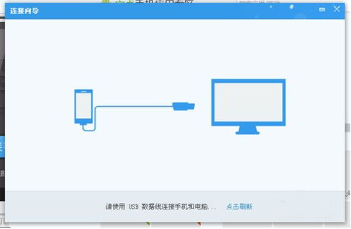 美圖手機連接電腦無法識別USB設(shè)備？計算機軟硬件及輔助設(shè)備批發(fā)商教你解決方法