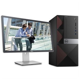 戴爾成就Vostro 3667-R1338臺式電腦 商務辦公的可靠伙伴