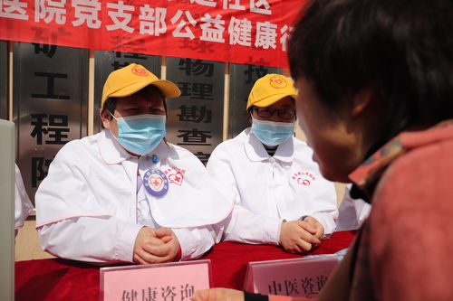 情系桑榆暖，健康進社區——南昌首大醫院深入社區開展健康咨詢服務