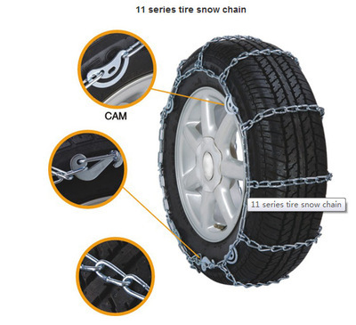 11系小汽車安全防滑鏈 價格、廠家、圖片及輪胎應用詳解