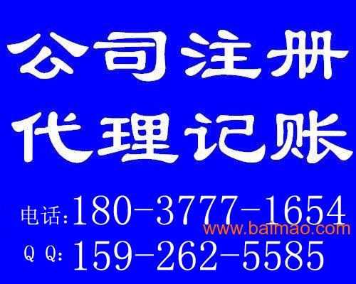 鄭州中原區(qū)代理注冊公司全攻略 服務(wù)、廠家與價格解析