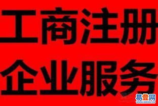 上海閔行莘莊快速注冊公司、代理記賬與商標注冊，一站式企業(yè)服務(wù)指南